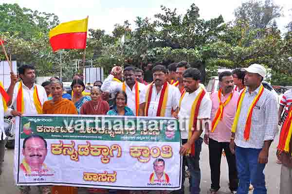 ಹಾಸನ: ಕೂಪನ್ ಪಡಿತರ ವ್ಯವಸ್ಥೆ ರದ್ದಿಗೆ ಆಗ್ರಹಿಸಿ ವೀರಕನ್ನಡಿಗರ ಸೇನೆಯಿಂದ ಪ್ರತಿಭಟನೆ